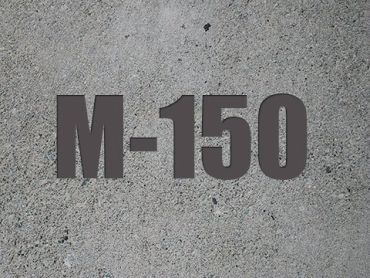 М150 